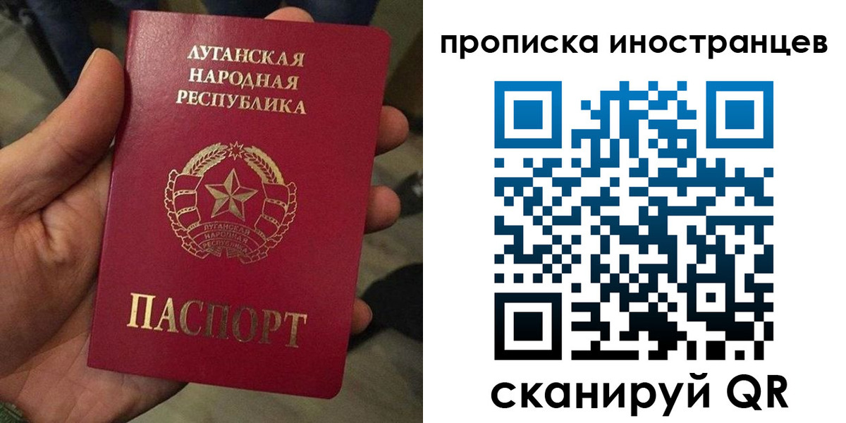временная регистрация законно в Переславль-Залесском
