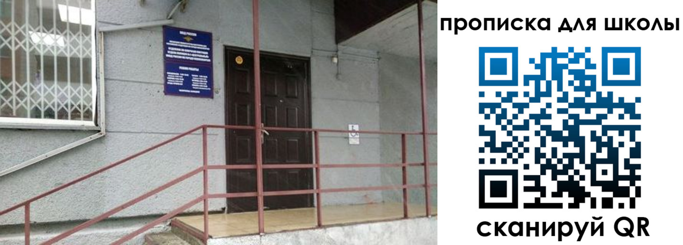 временная регистрация собственник в Переславль-Залесском