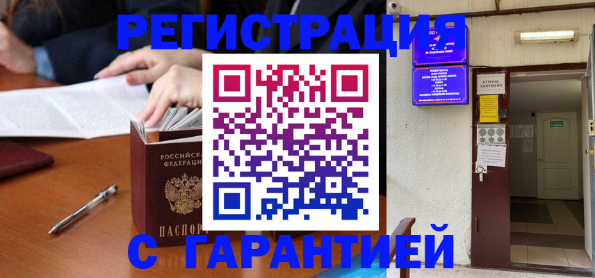 регистрация для школы в Переславль-Залесском