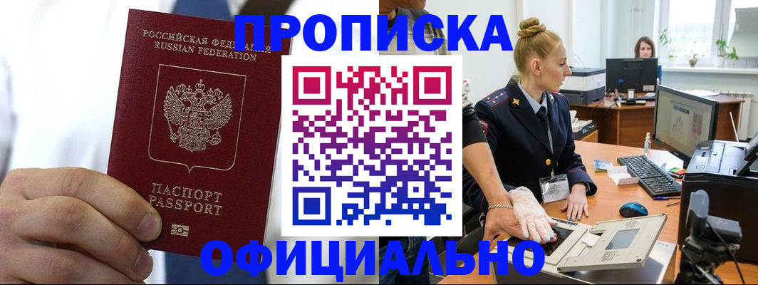 прописка для школы в Переславль-Залесском